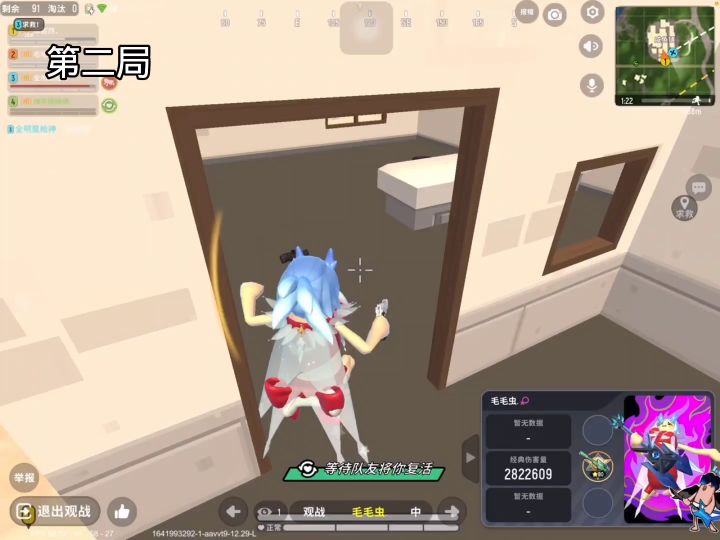 四排挑战手枪吃鸡!截图