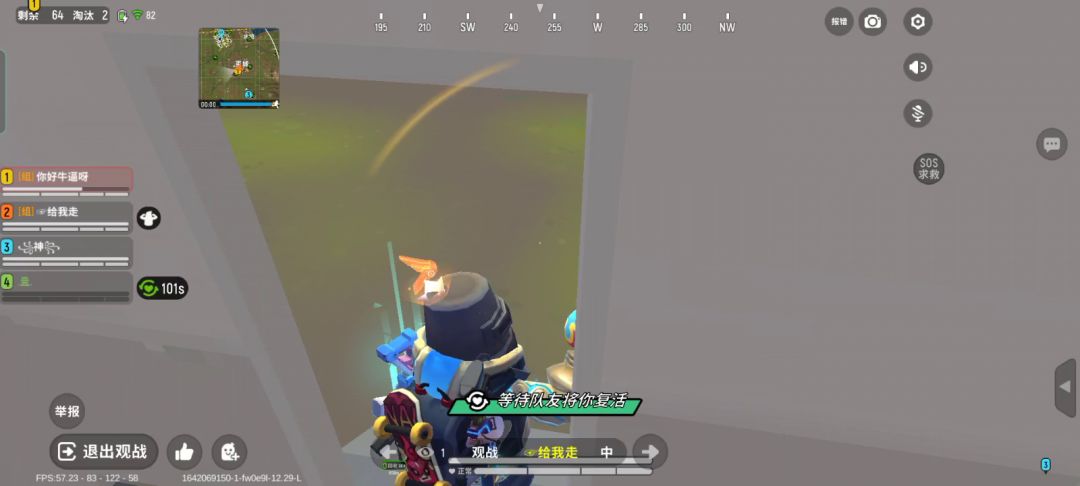 video-2366041