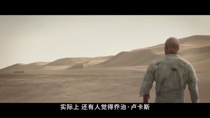 《波巴·费特之书》第二集评测截图