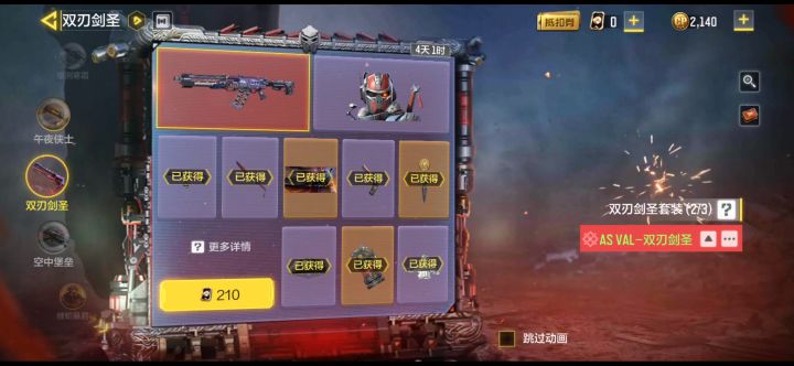 抽个角色也挺好截图