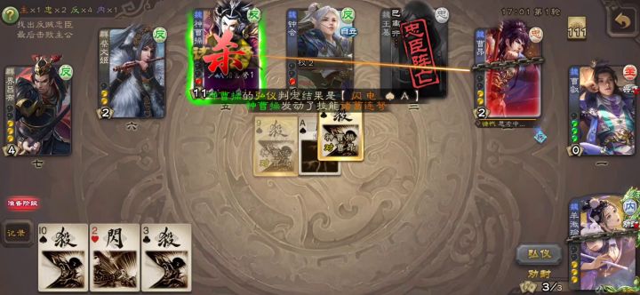 这个神曹操一看就快乐的一批,哈哈截图