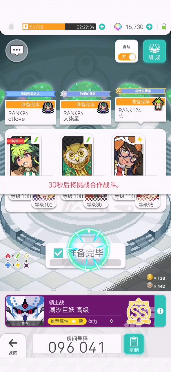 最潮最IN新踢罐截图