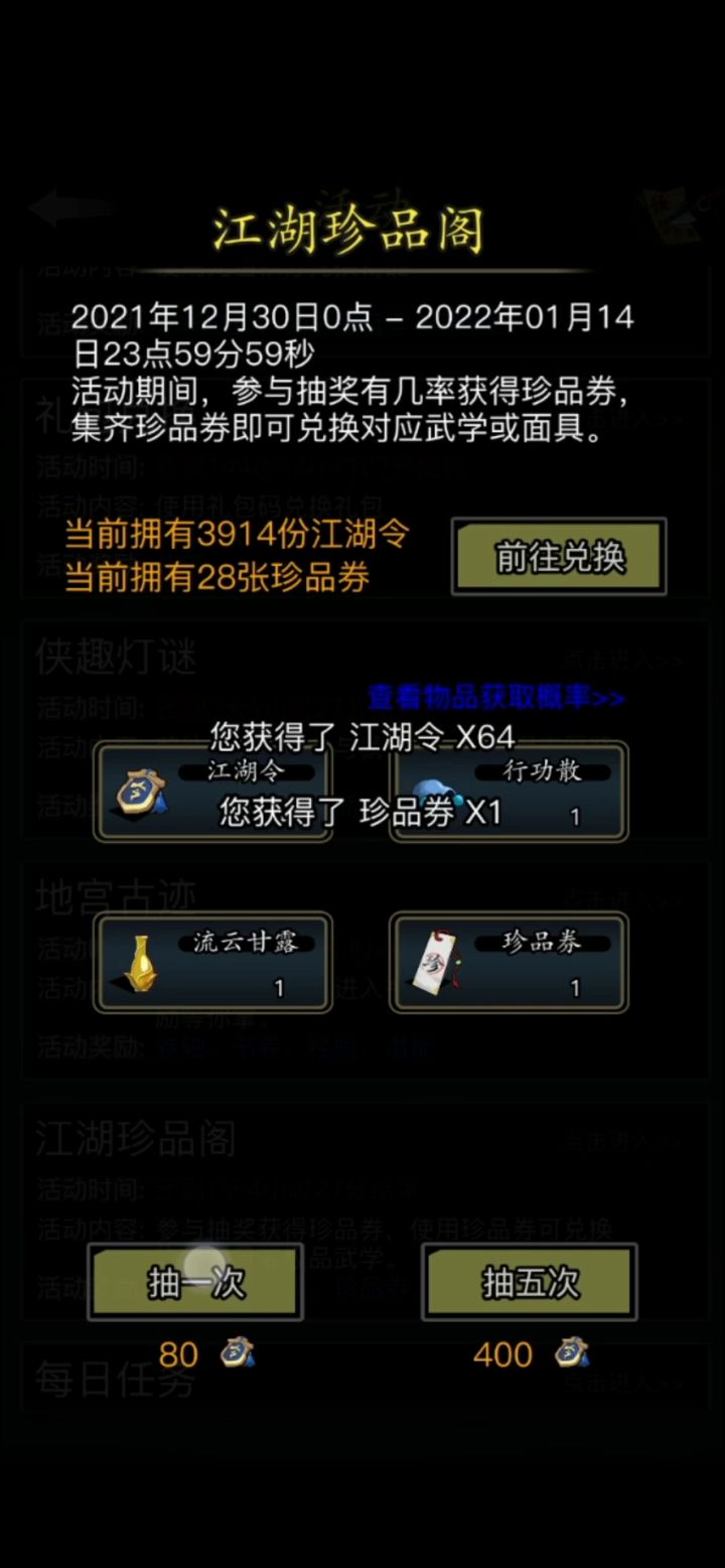 距离上次十连抽已经过去三个月了截图