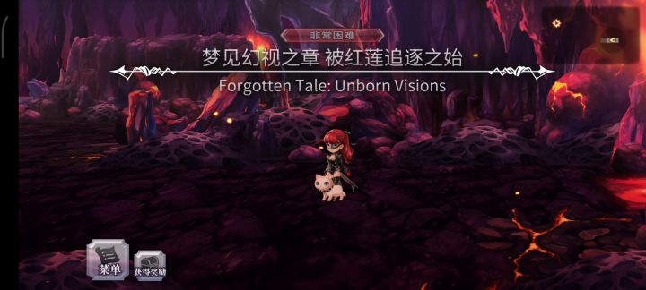 【平行迷宫】梦见幻视之章(非常困难)+克雷斯路线截图
