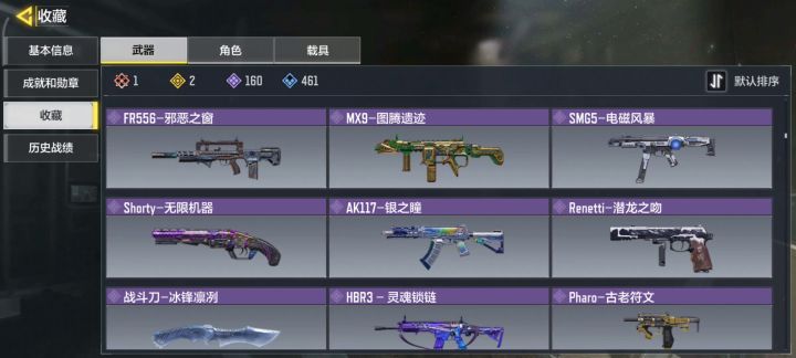 大佬帮我估个价钱吧🙃截图
