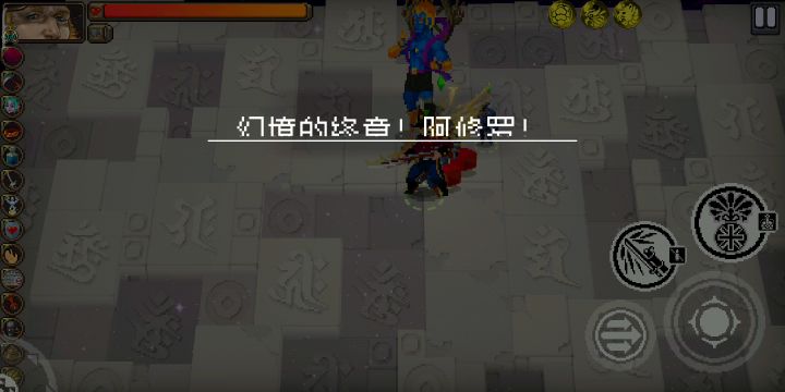 让阿修罗体验一下社会的险恶截图