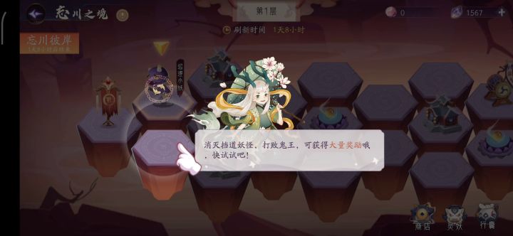 我以后都打不了副本了吗截图