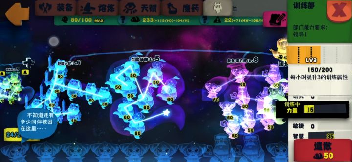 幽灵终于抓够了，工艺幽灵太少了截图