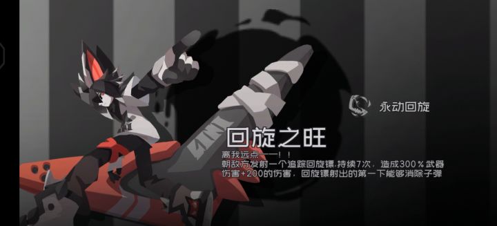 新七星——LOST·噗噗枪测评 1截图