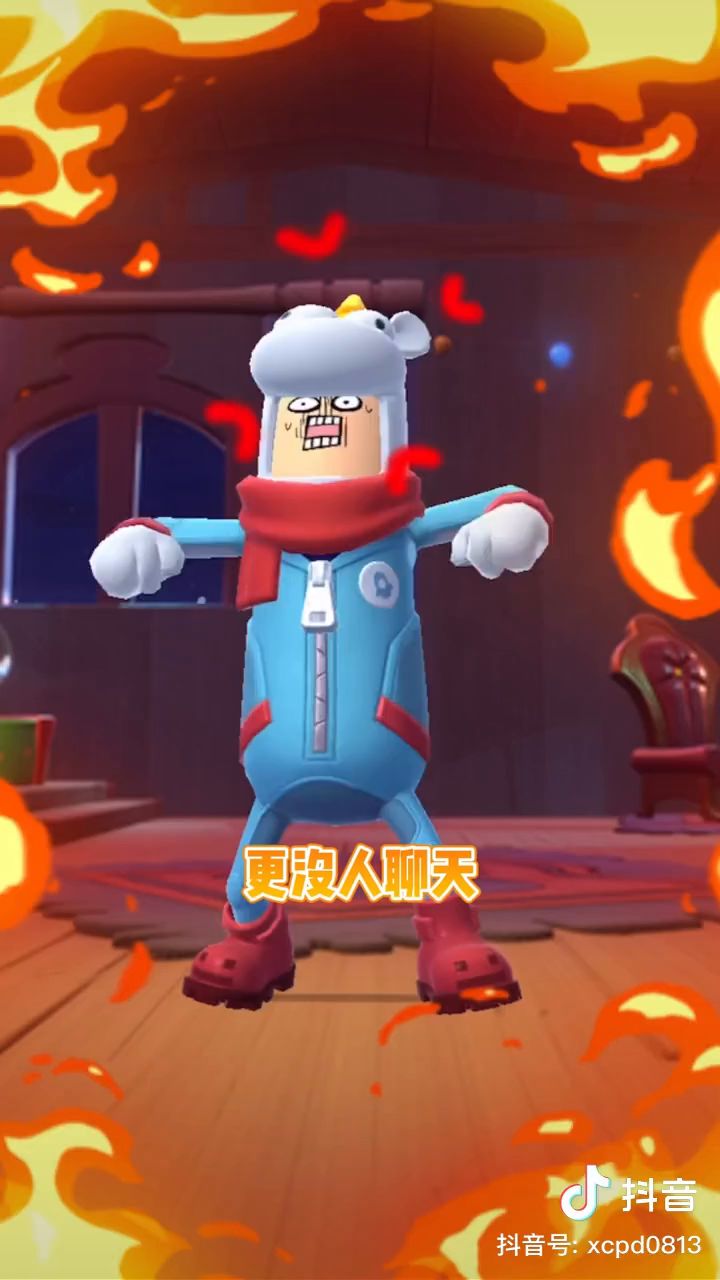 达达睡不着觉截图