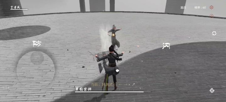 每天一欺小宗师截图