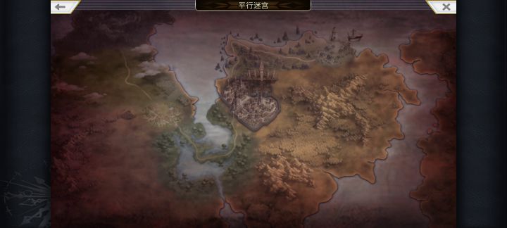 【平行迷宫】梦见幻视之章（非常困难）+尤利路线截图