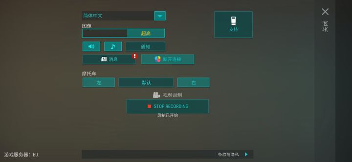 较稳定的A3一波截图