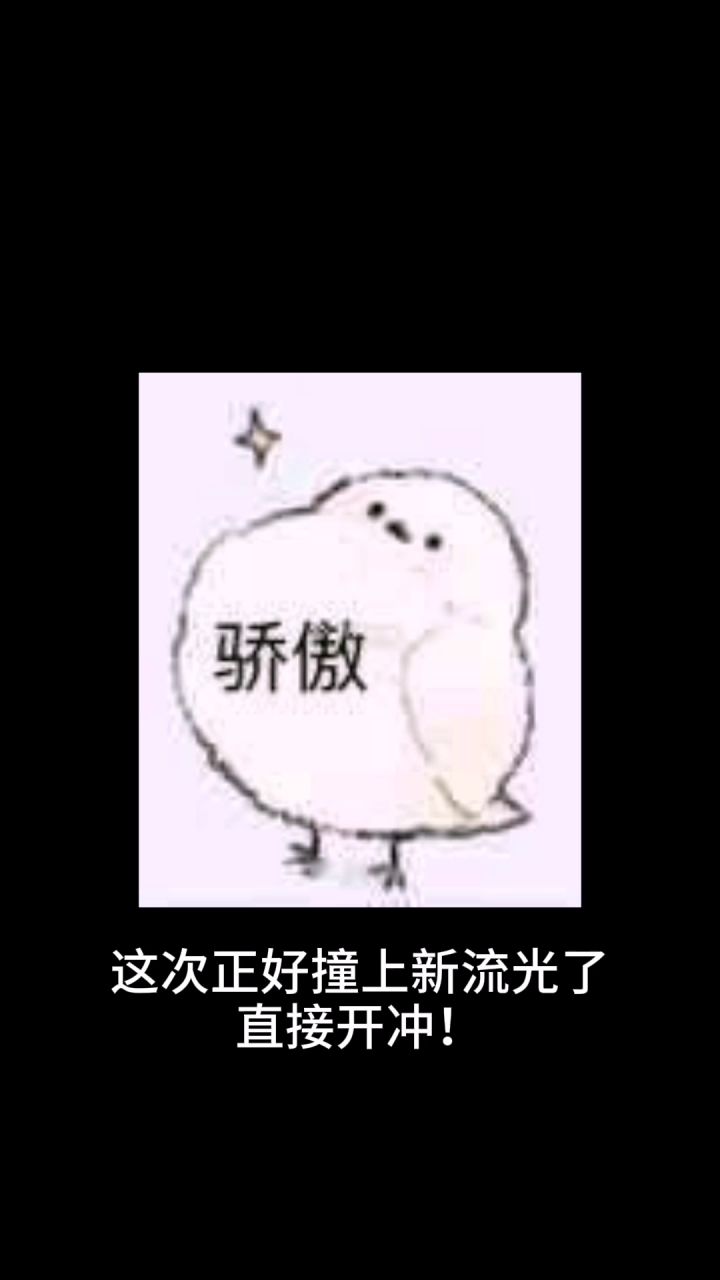 海哲发家致富就靠我们了截图