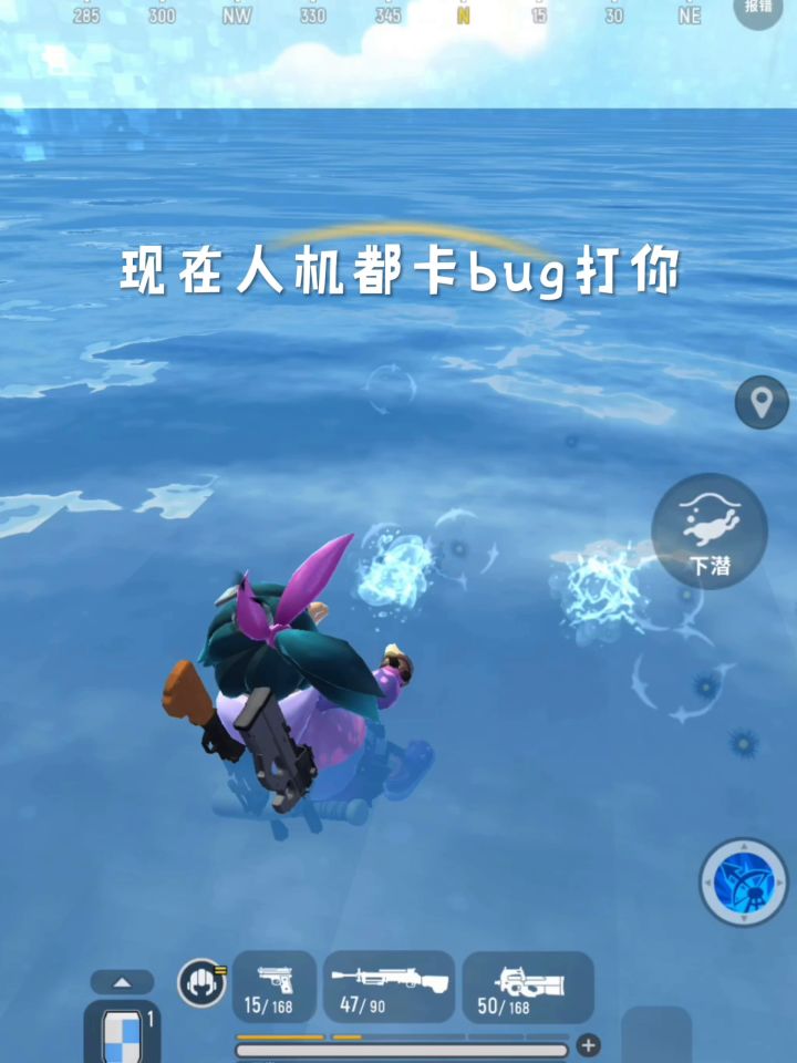 香肠bug真多,花样百出,层出不穷啊。 #香肠派对截图