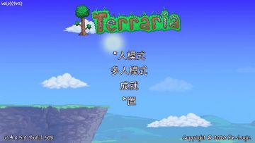 《泰拉瑞亚》1.4专家全逃课系列- T3撒旦军队（19）