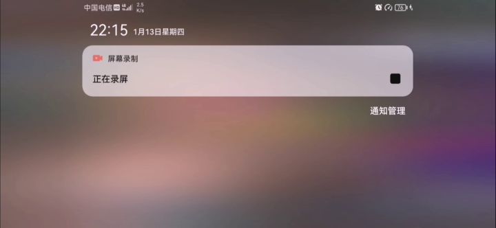 所以呢？删了？还是没有删？截图
