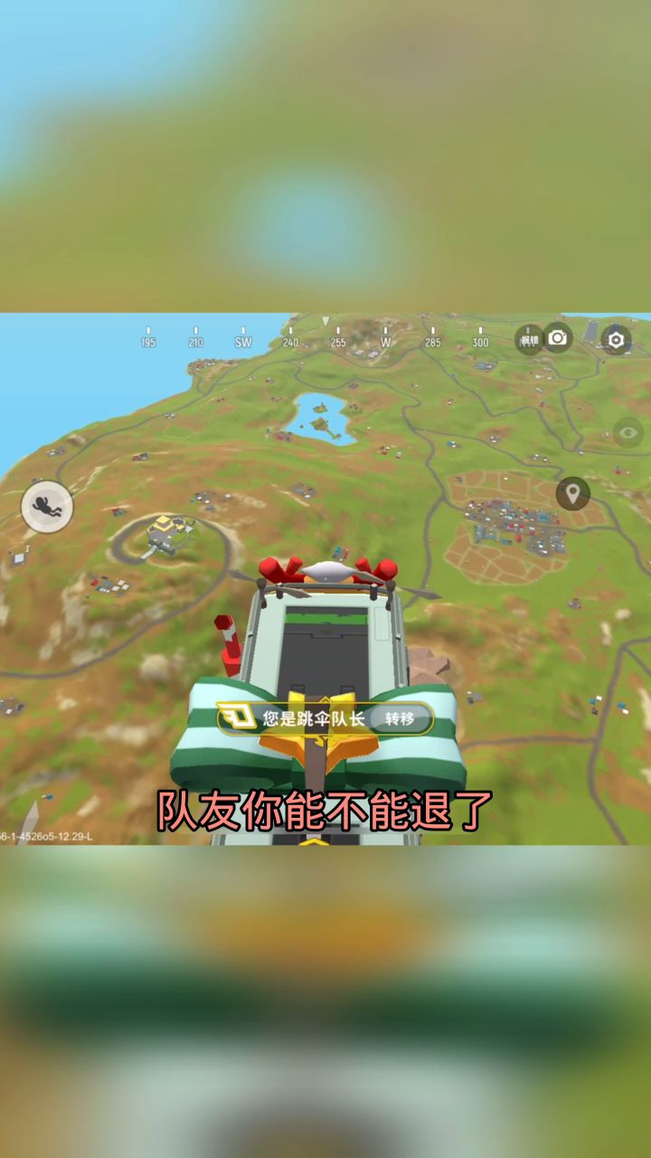 香肠派对:当蛋仔匹配到老玩家小姐姐截图