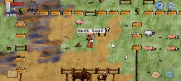 拆家狗损人不利己到底是为点啥截图