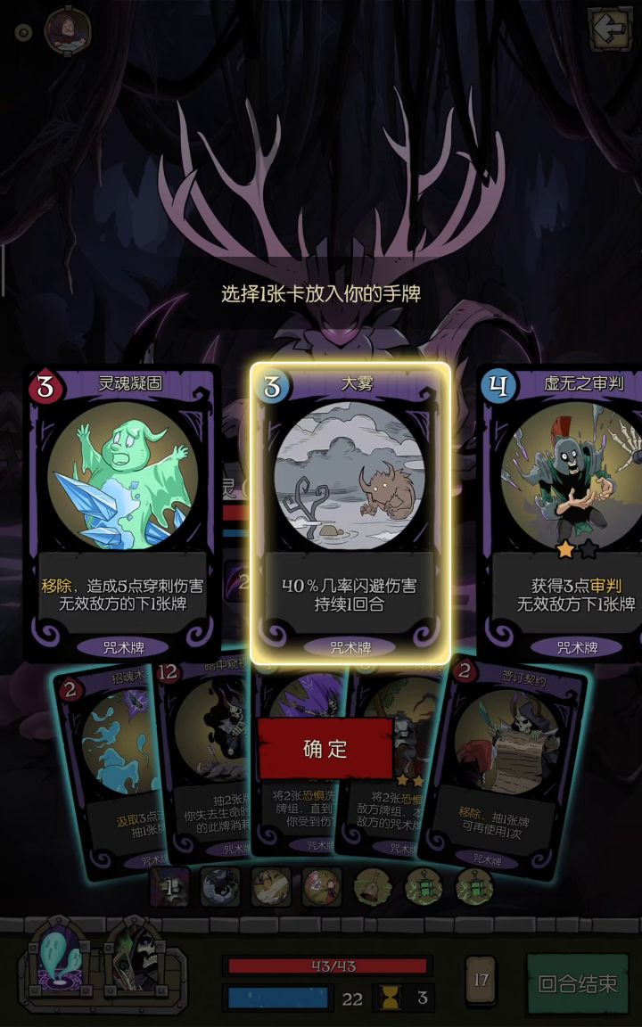 这个森灵怎么不爱出牌截图