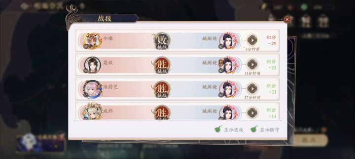 这种耶律炎阵容,怎么破。截图
