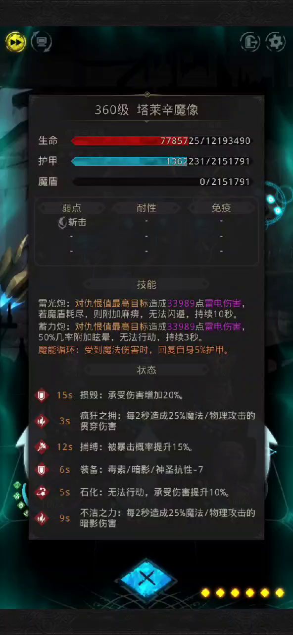 其实只有“那个男人”才是活着!截图