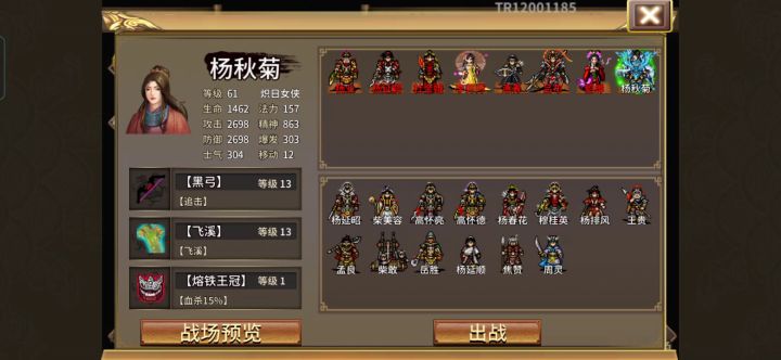 2021年518周年庆天元联动活动关文字及视频详细过关流程截图