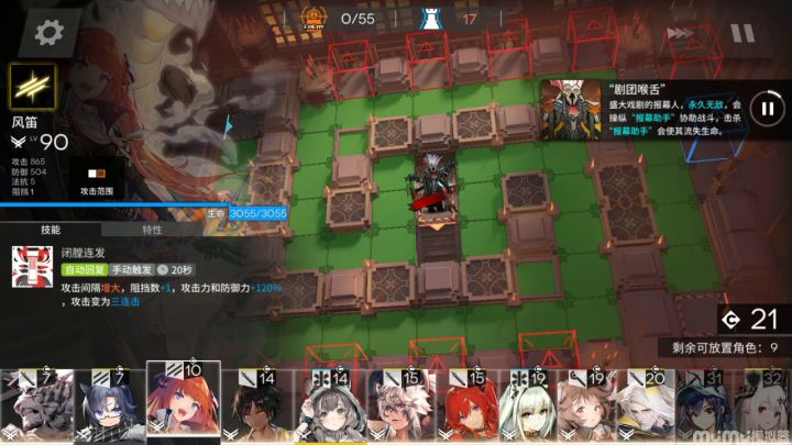 困难大锁还没过  先过了困难的喉舌   无度真是打喉舌的神器   只要进几个怪    喉舌召唤的助手全部爆了    不过我还是尽量不让进怪截图