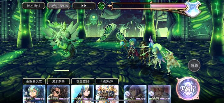【平行迷宫】梦见幻视之章（非常困难）差点翻车的boss战截图