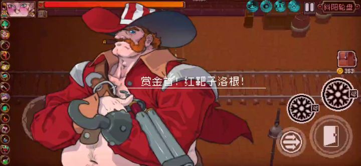 真幻境,牛仔师傅见面就给红包截图