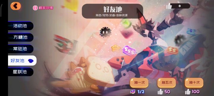 不~库克没有你我该怎么活!截图