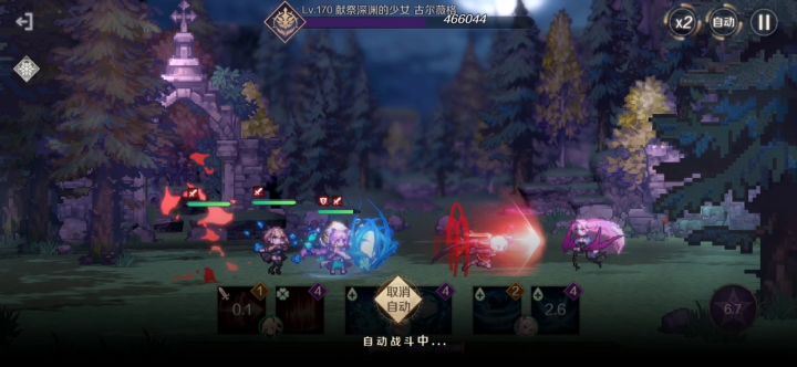 竟然就死了一个截图