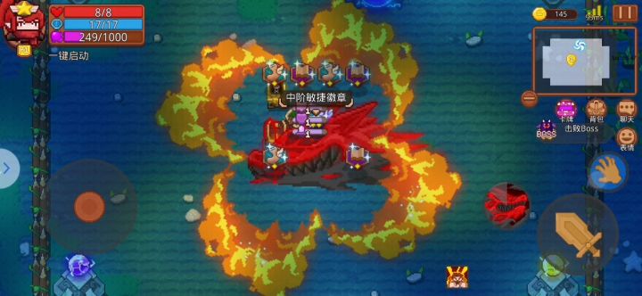 老司机发车了 2截图