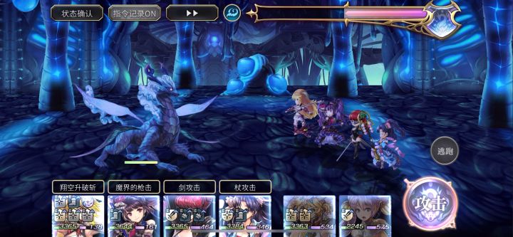 【平行迷宫】梦见幻视之章（非常困难）+米拉路线截图