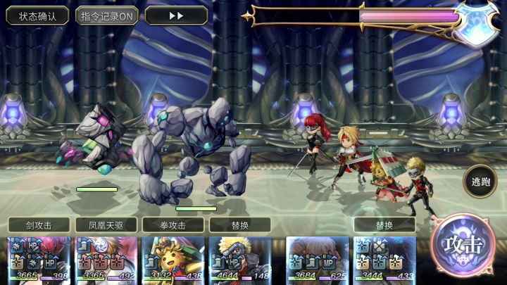 【平行迷宫】梦见幻视之章（非常困难）+克雷斯路线 7截图
