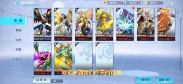 帝皇FM测评及阵容搭配