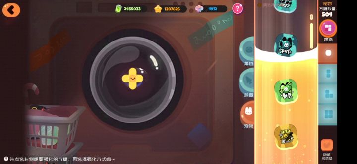能不能整个类型筛选啊，几百个糖拖的脑壳疼截图