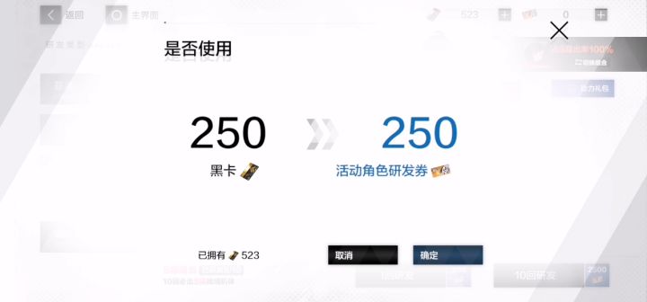 这概率,运气,让我深思。截图