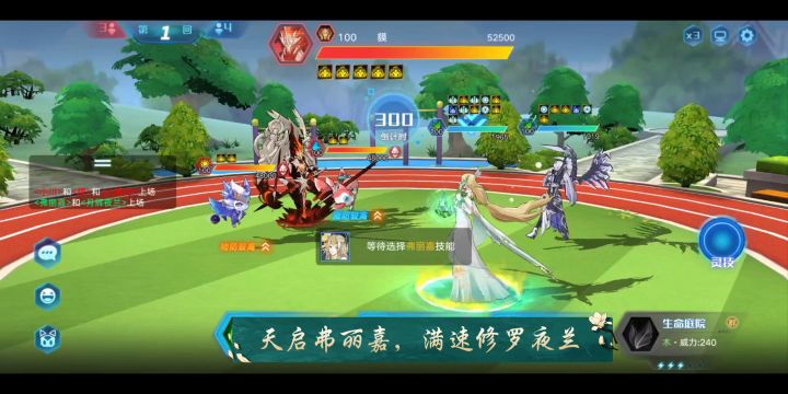 貘逆元挑战攻略打法截图