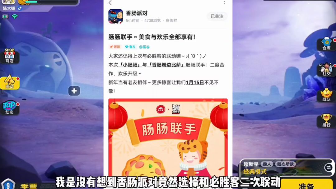 video-2367044