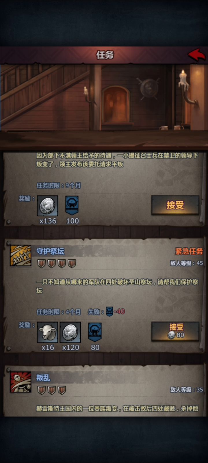 重开福利，希尔白嫖四盾，16只羊截图