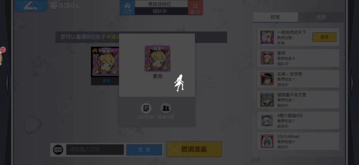 一点别人主页,直接卡死截图