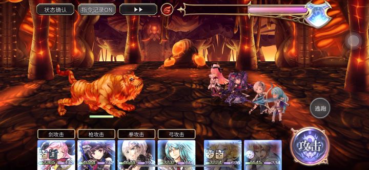 【平行迷宫】梦见幻视之章（非常困难）+克雷斯路线截图