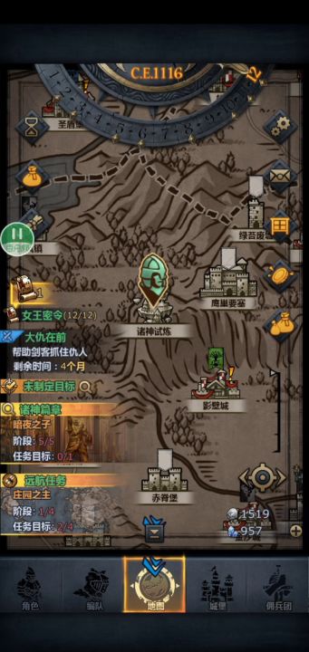 这关有毒吧截图