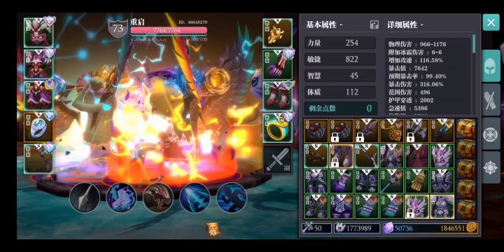 凋零玫瑰新赛季重启团本主c截图