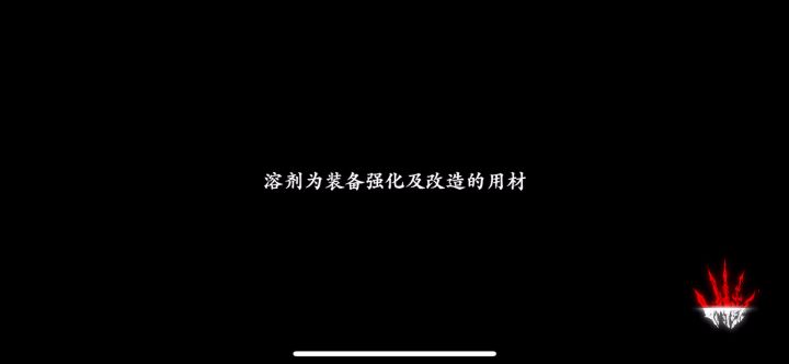 萌新无药火刀截图