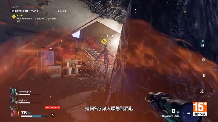 育碧公开《彩虹六号:异种》每周限时排位挑战模式截图
