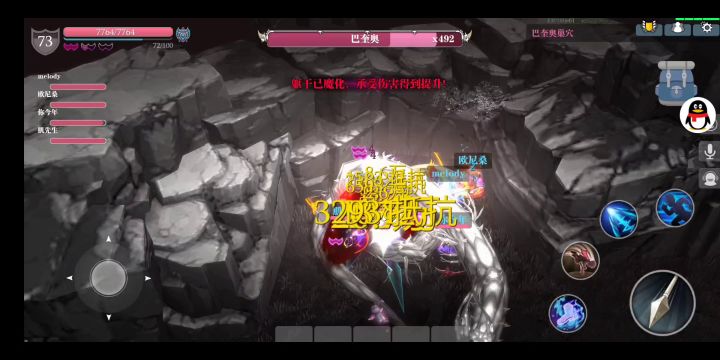 凋零玫瑰新赛季重启团本主c 3截图