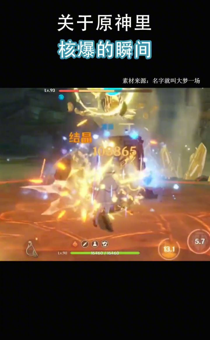 往生堂第七七代堂主可开心了!截图