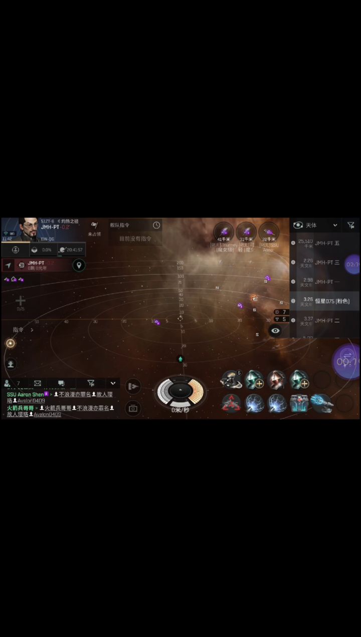 哈哈哈，今天堵门爽死了。截图